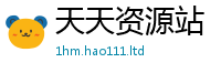 2025最新正版挂牌资料任2025新澳门天天精准大全谜语